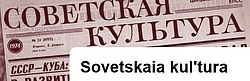 Sovetskaia kul'tura